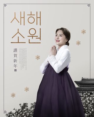 韩式花卉节日背景