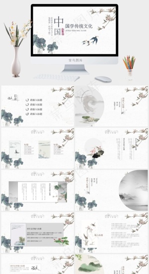 传统文化
白色中国风素雅PPT模板预览图