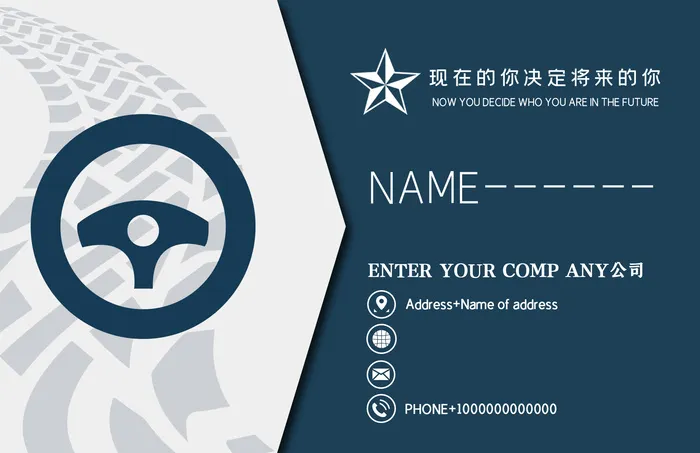名片创意1psd模版下载