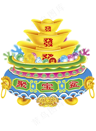 聚宝盆图片