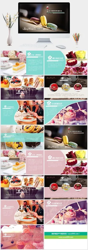 甜品餐饮管理公司介绍PPT模板预览图