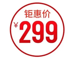 电商标签 网店标签psd模版下载