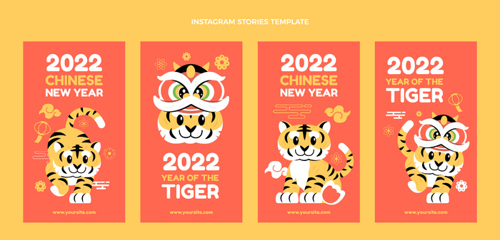 2022新年卡通横幅虎年