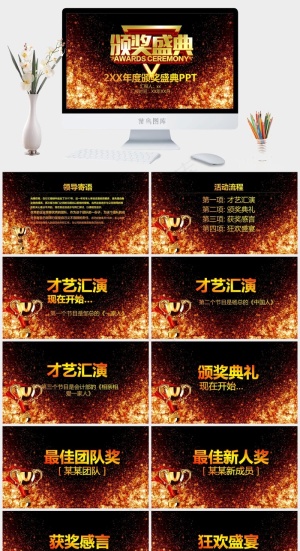领导寄语
黑色营销豪华PPT模板预览图