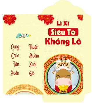 设计创造红包新年