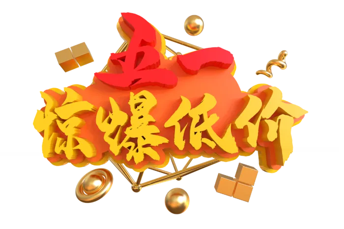 五一劳动节51劳动节字体艺术字3D立体字图片素材 png透明背景图