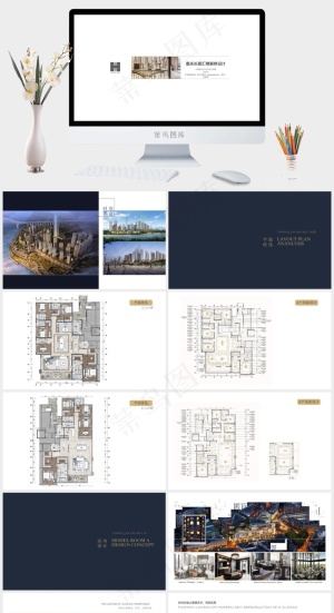 白色简洁标准PPT模板预览图