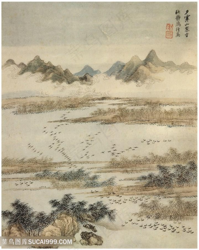 画家巨然仿古画册重山秋雁国画图片