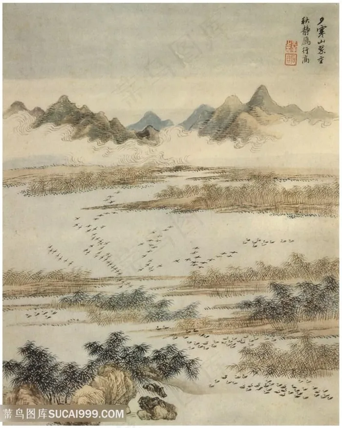 画家巨然仿古画册重山秋雁国画图片