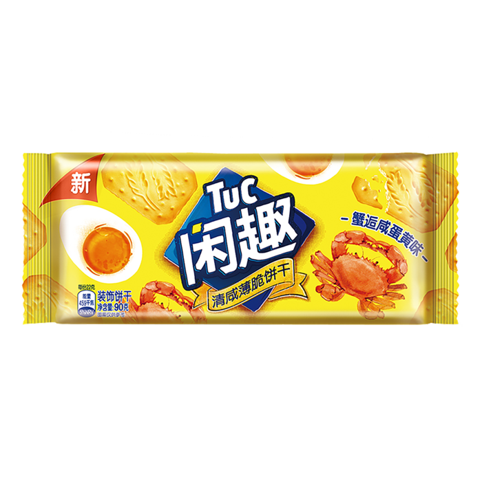 闲趣 (4)超市商品白底图免抠实物摄影png格式图片透明底