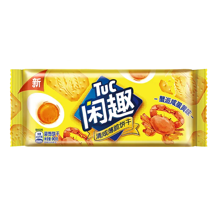 闲趣 (4)超市商品白底图免抠实物摄影png格式图片透明底