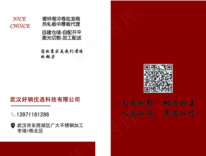 简约大气白色名片