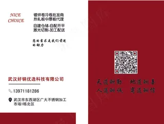 简约大气白色名片