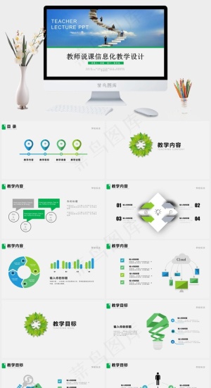 灰色实景风PPT模板预览图