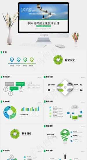 灰色实景风PPT模板预览图