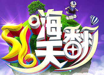 五一劳动节psd模版下载