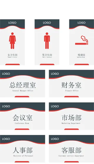 导视牌标识牌指示牌指引牌