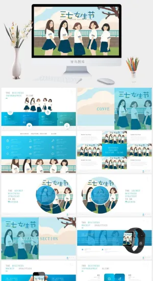 女神节PPT模板预览图