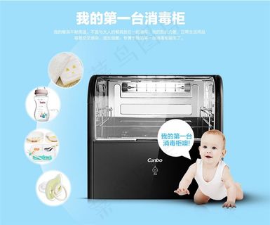 康宝月光宝盒桌面消毒柜宝宝的第一台消毒柜