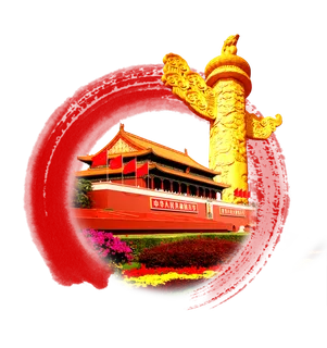 *建军节建党国庆节党建元素图片 卡通手绘PNG透明免扣PS素材 *建军节建党国庆节党建元素图片 卡通手绘PNG透明免扣PS素材