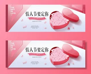 三八妇女节女神节商店 广告背景