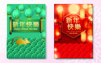 兰色龙纹新年快乐ai矢量模版下载