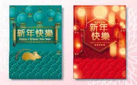 兰色龙纹新年快乐ai矢量模版下载