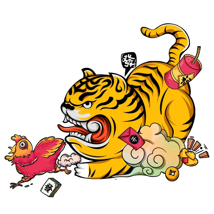 PNG免扣2022虎年新年春节元旦卡通老虎形象图片插画PSD设计素材psd模版下载