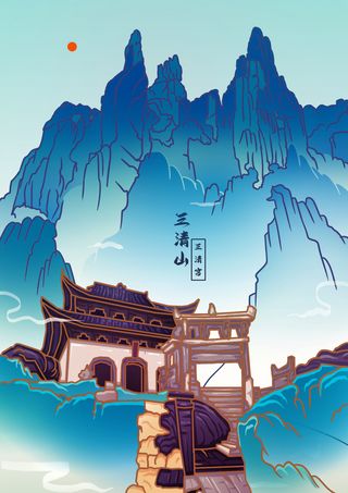 中国风国潮古建筑地标城市古风建筑阁楼印象地标手绘插画PSD素材