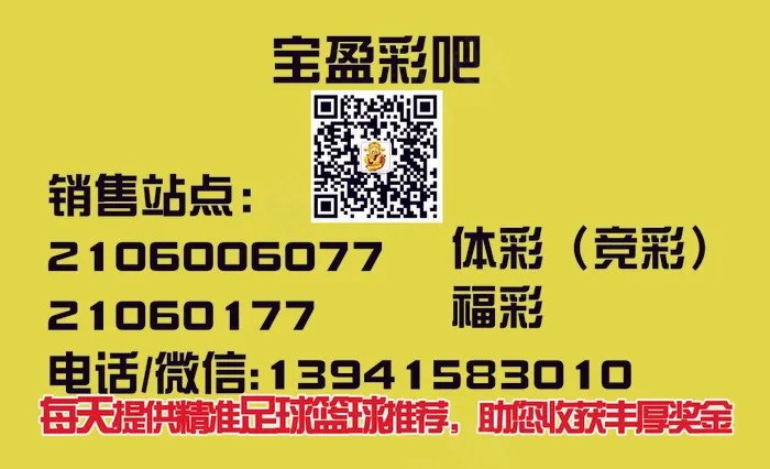 彩票彩金名片psd模版下载