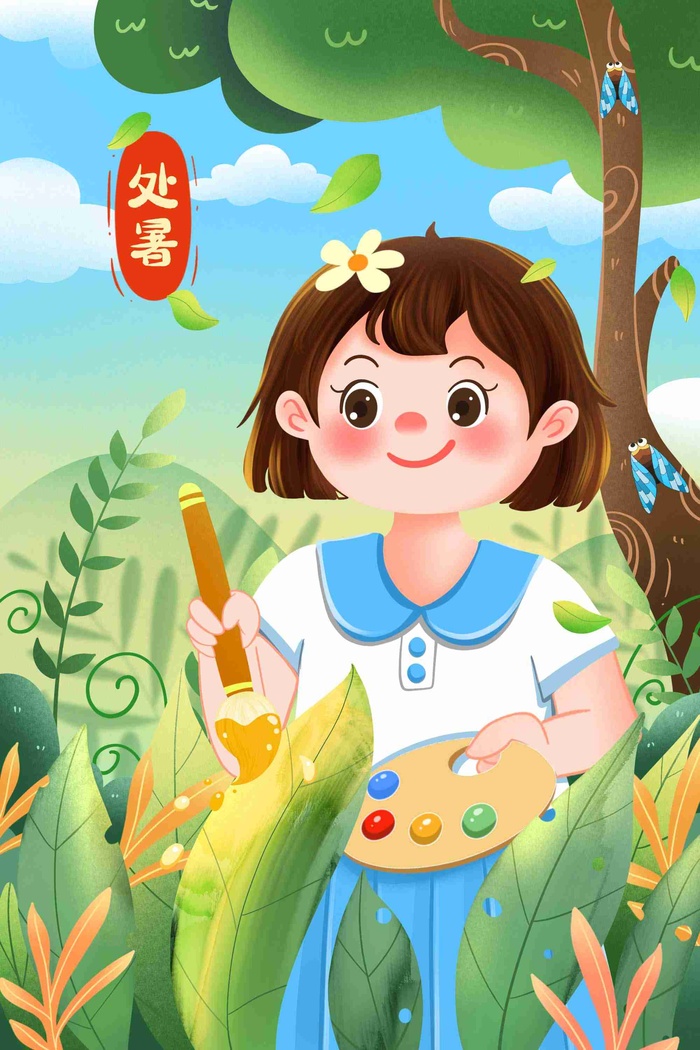 唯美清新处暑女孩给绿叶染黄色插画
