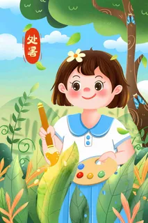 唯美清新处暑女孩给绿叶染黄色插画 唯美清新处暑女孩给绿叶染黄色插画