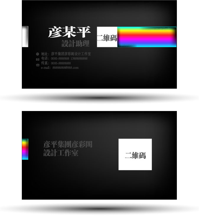 名片模板高档名片公司名片商务名片ai矢量模版下载
