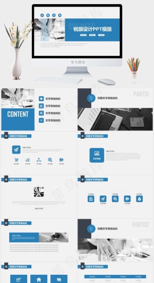 工作总结
总结
灰色标准PPT模板预览图
