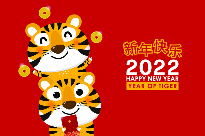 设计新年虎年2022素材eps,ai矢量模版下载