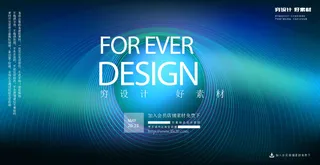 几何抽象粒子线条光线科技感网页banner展板背景AI矢量设计素材