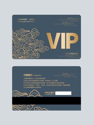 简约国风贵宾卡会员卡储值卡折扣卡VIP卡名片