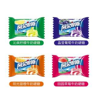 阿尔卑斯 (11)超市商品白底图免抠实物摄影png格式图片透明底