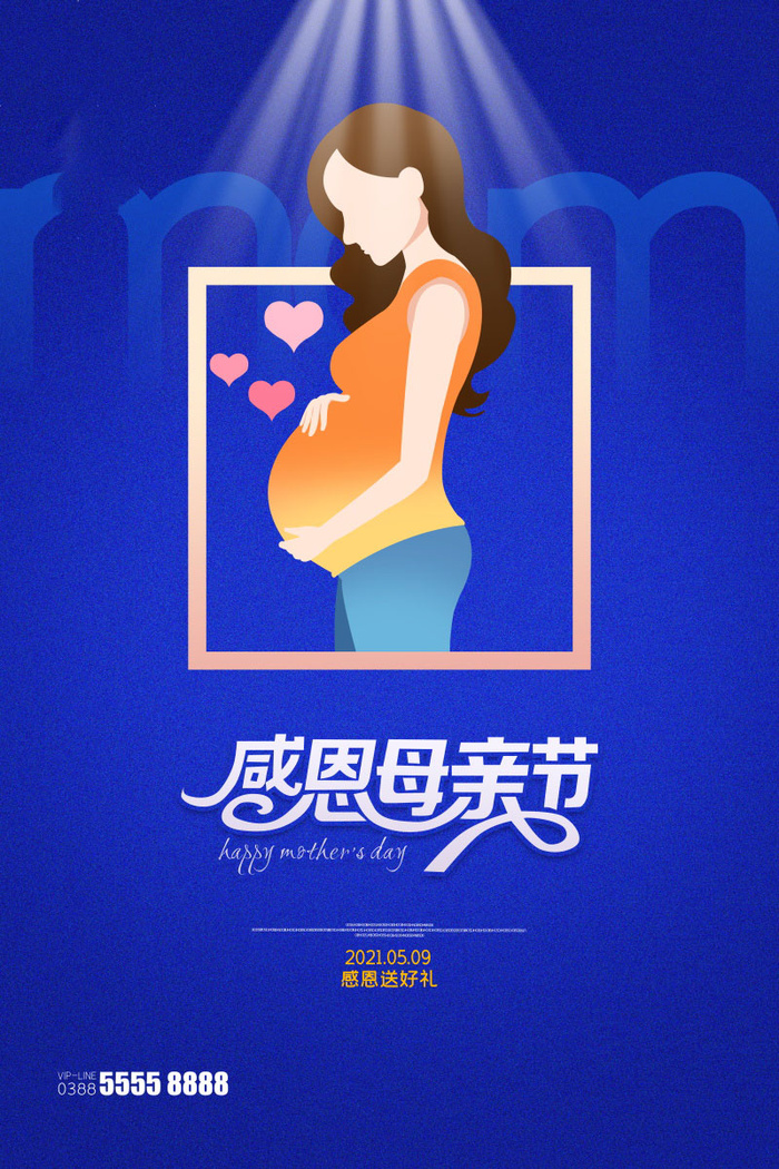 母亲节 感恩母亲节 母亲节快乐