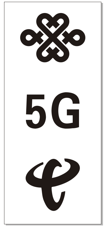 联通5G联通标志