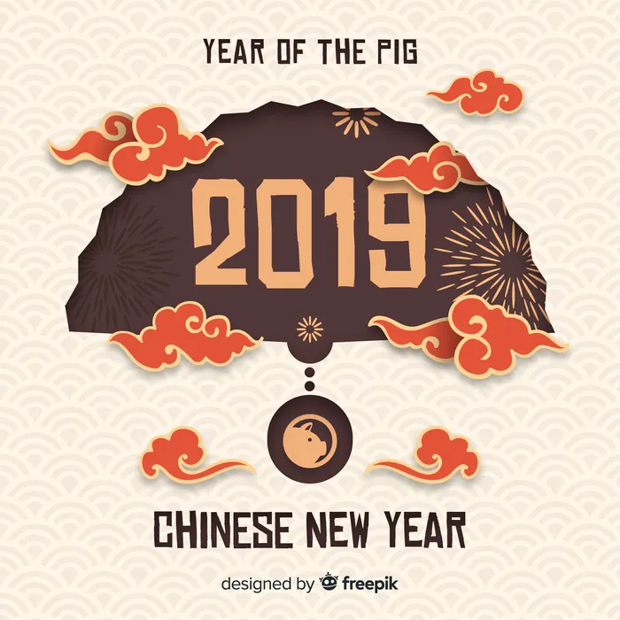 设计新年祝贺装饰eps,ai矢量模版下载