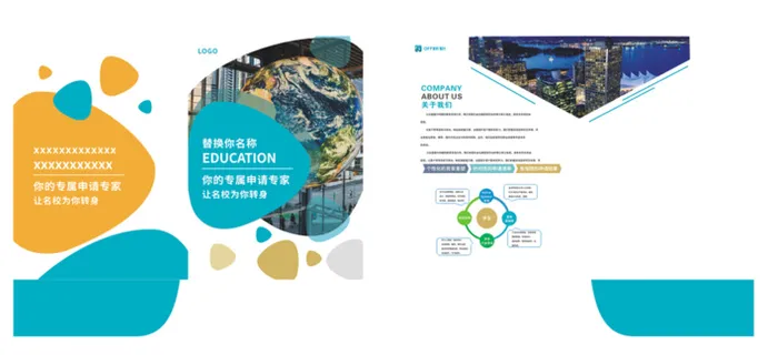 封套模板300X215X70【7】CDR房卡套封卡套