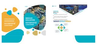 封套模板300X215X70【7】CDR房卡套封卡套