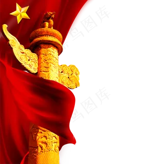 建军节国庆节素材节日素材png免抠素材