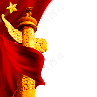 建军节国庆节素材节日素材png免抠素材 建军节国庆节素材节日素材png免抠素材
