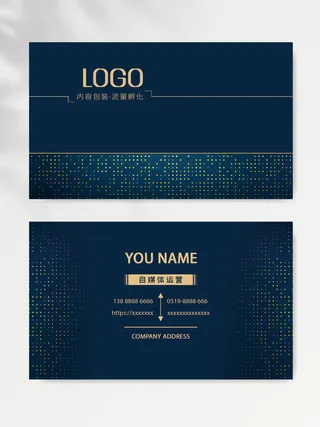 质感名片设计图片