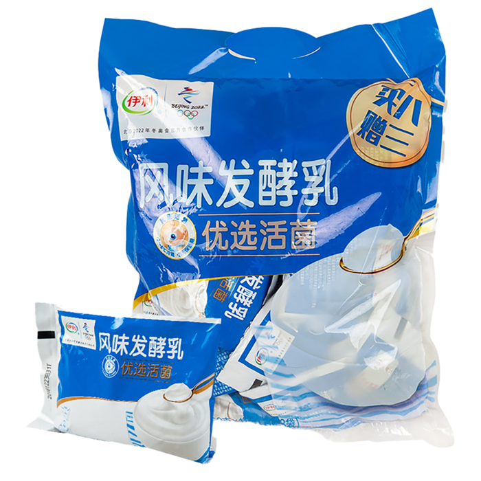 伊利牛奶1 (2)超市商品白底图免抠实物摄影png格式图片透明底