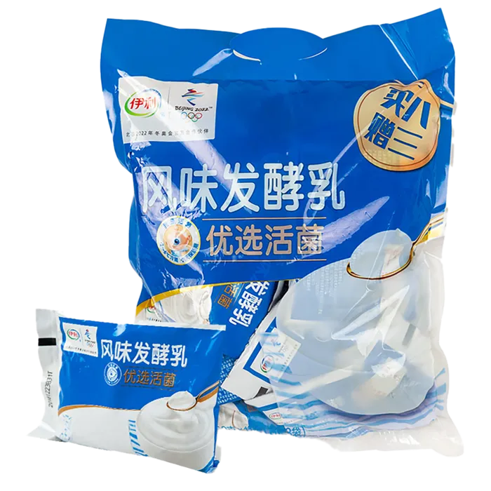 伊利牛奶1 (2)超市商品白底图免抠实物摄影png格式图片透明底
