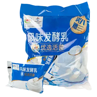 伊利牛奶1 (2)超市商品白底图免抠实物摄影png格式图片透明底