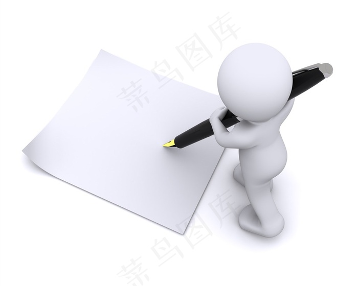正在写字的3D立体小人